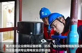 辽宁男篮出战四国男篮邀请赛视频