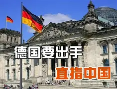 九游体育-意大利选手状态火爆,准备挑战德国球员