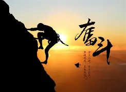 球队战绩震荡,主帅调整心态备战怎么办