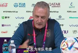 九游体育入口-厄瓜多尔队服