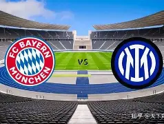 九游体育官网-拜仁慕尼黑进过几次欧冠决赛