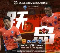 勒阿弗尔对巴黎fc比赛结果 勒阿弗尔对巴黎fc比赛结果